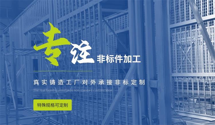 標準件和非標件有什么區(qū)別？